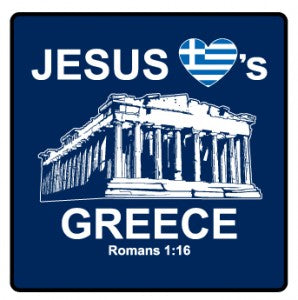 Mission Trip T-Shirt Ideas